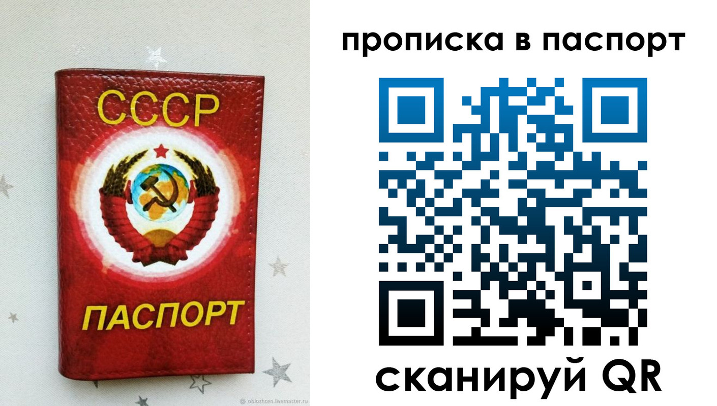 прописка иностранных граждан в Алейске