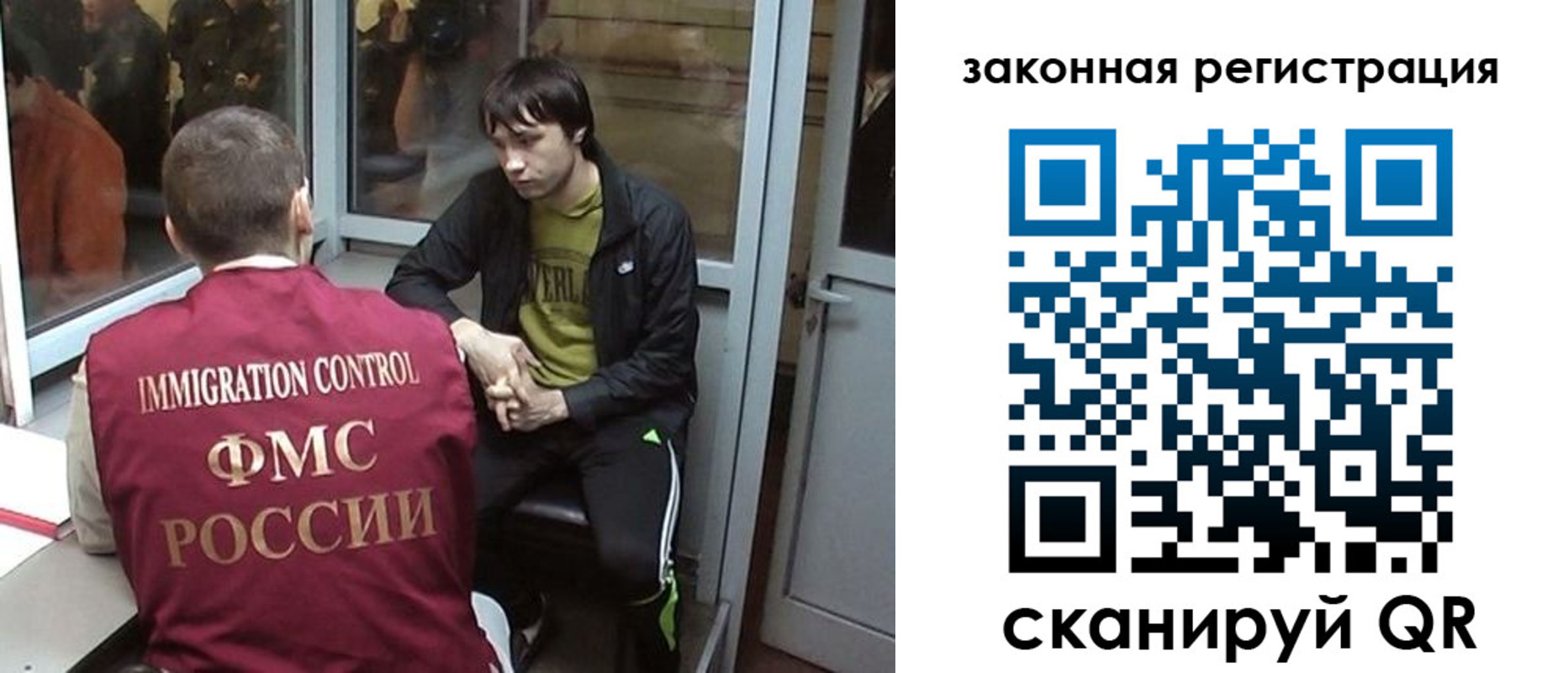 прописка гарантия в Алейске
