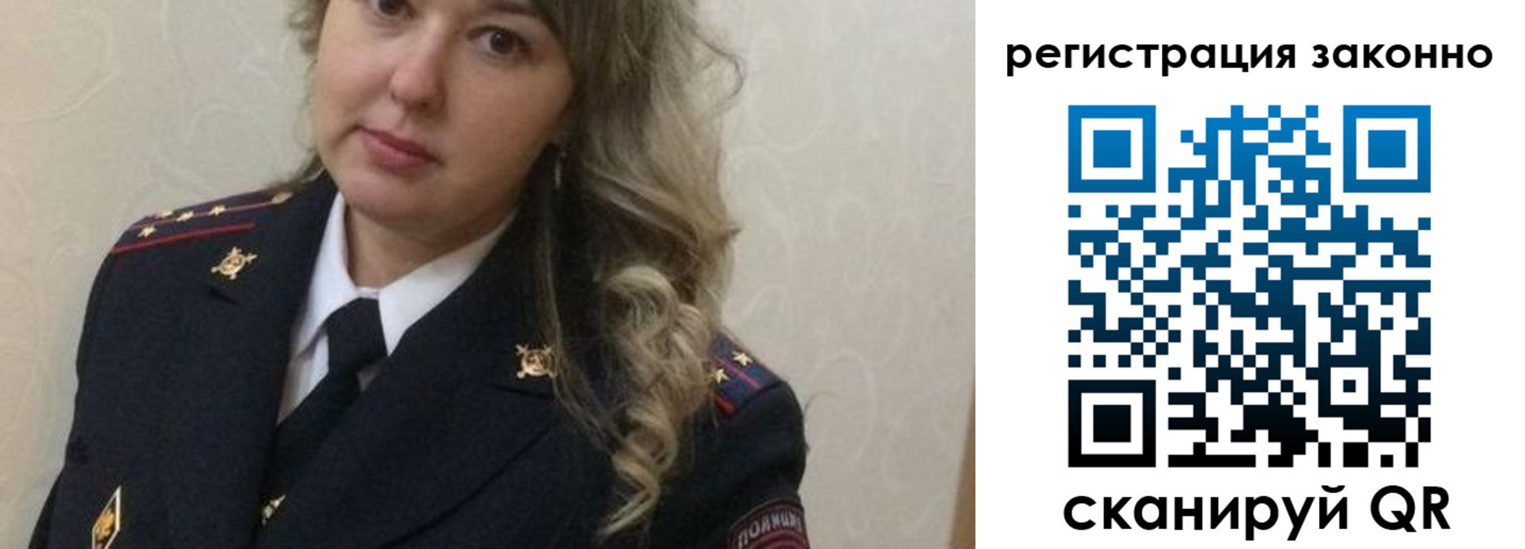 временная регистрация госуслуги в Алейске